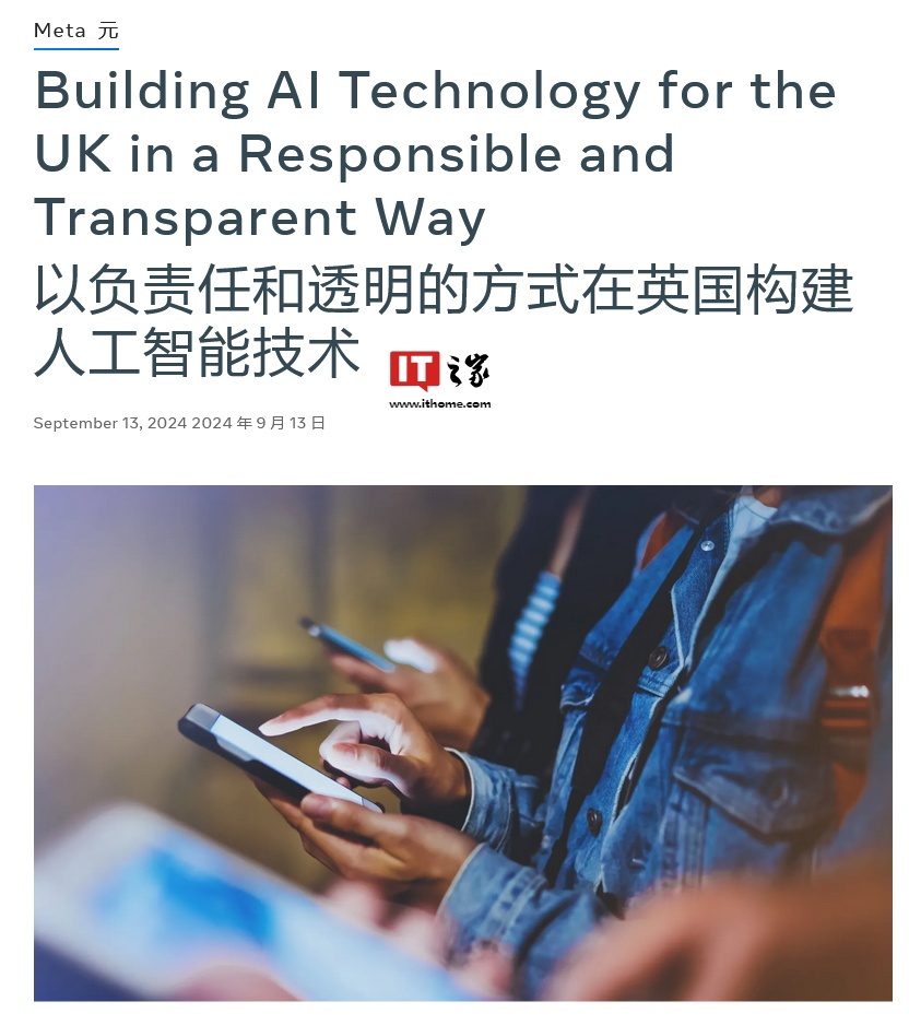 Meta 下周在英国重启数据收集计划，利用用户公开帖子训练其 AI ...