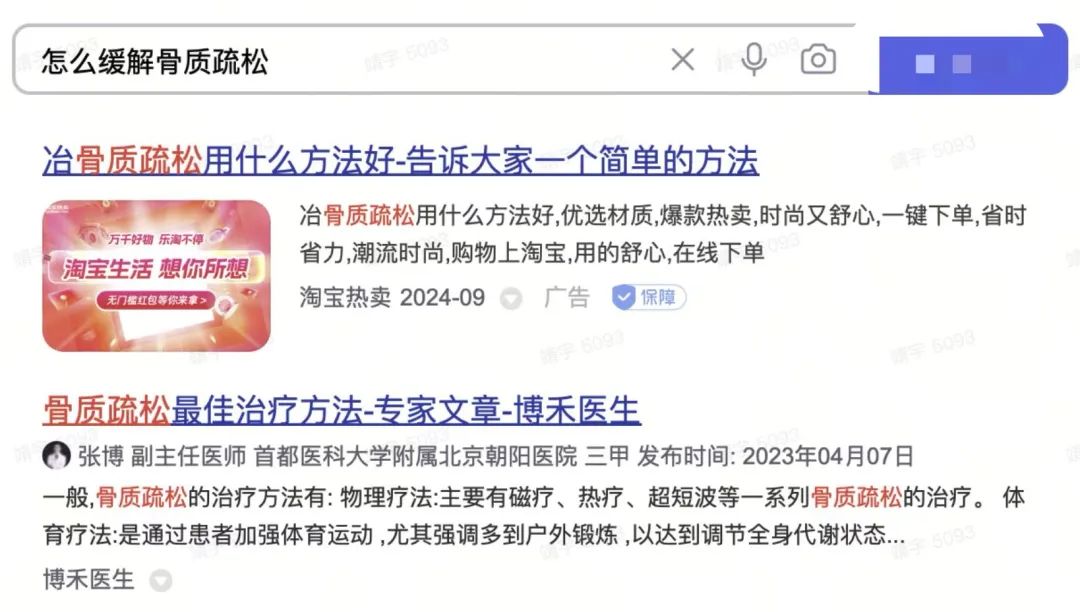 得罪了一个 GPT 后,我被所有大模型集体「拉黑」