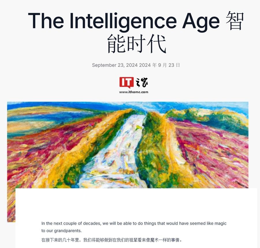 OpenAI 阿尔特曼预测“智能时代”即将到来：能独立完成科学发现 ...