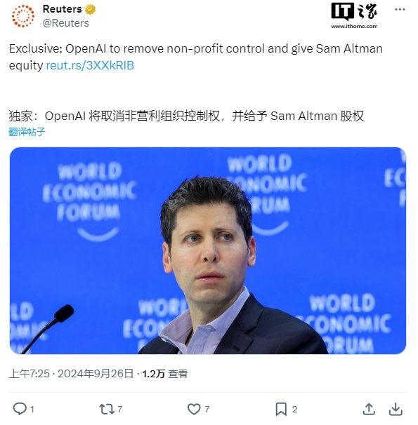 谁是最终赢家：OpenAI 被曝正考虑转型为“营利性公司”并将为 CEO 阿尔特曼授予股权 ...