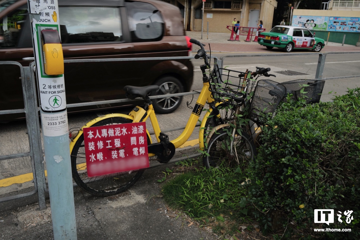 共享单车频现违法灰产小广告，哈啰回应“屡禁不止、一天清理 1.3 万张” ...