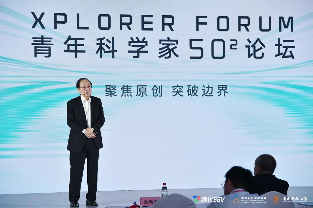 图灵奖得主姚期智：相信将来机器人的数目会比人更多，变成社会上重要的一分子 ...