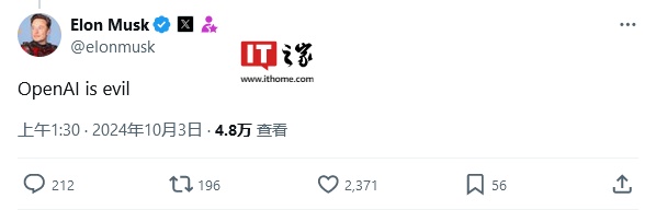 阿尔特曼拉小群搞独家融资，马斯克评论称 OpenAI 恶贯满盈