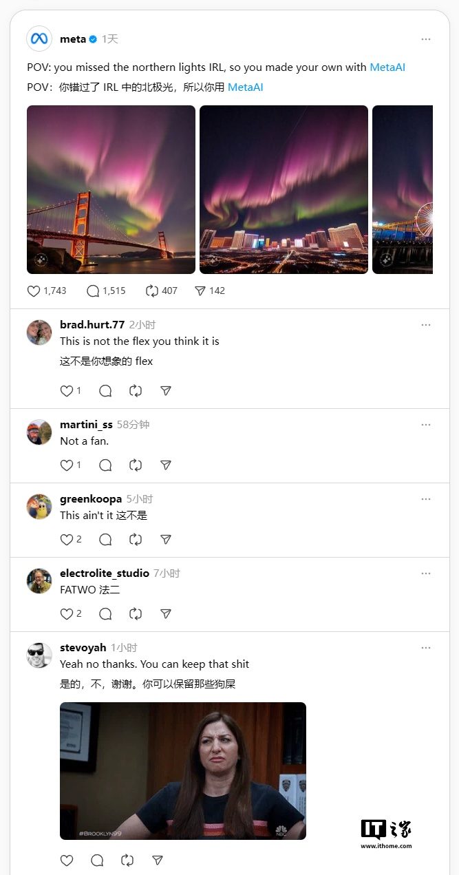 Meta 用 AI 生成北极光图片，遭网友怒喷