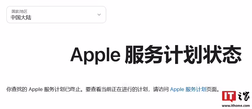 苹果 MacBook“蝴蝶键盘”风波尘埃落定：赔付 5000 万美元，6 年半维修服务画上句号 ...