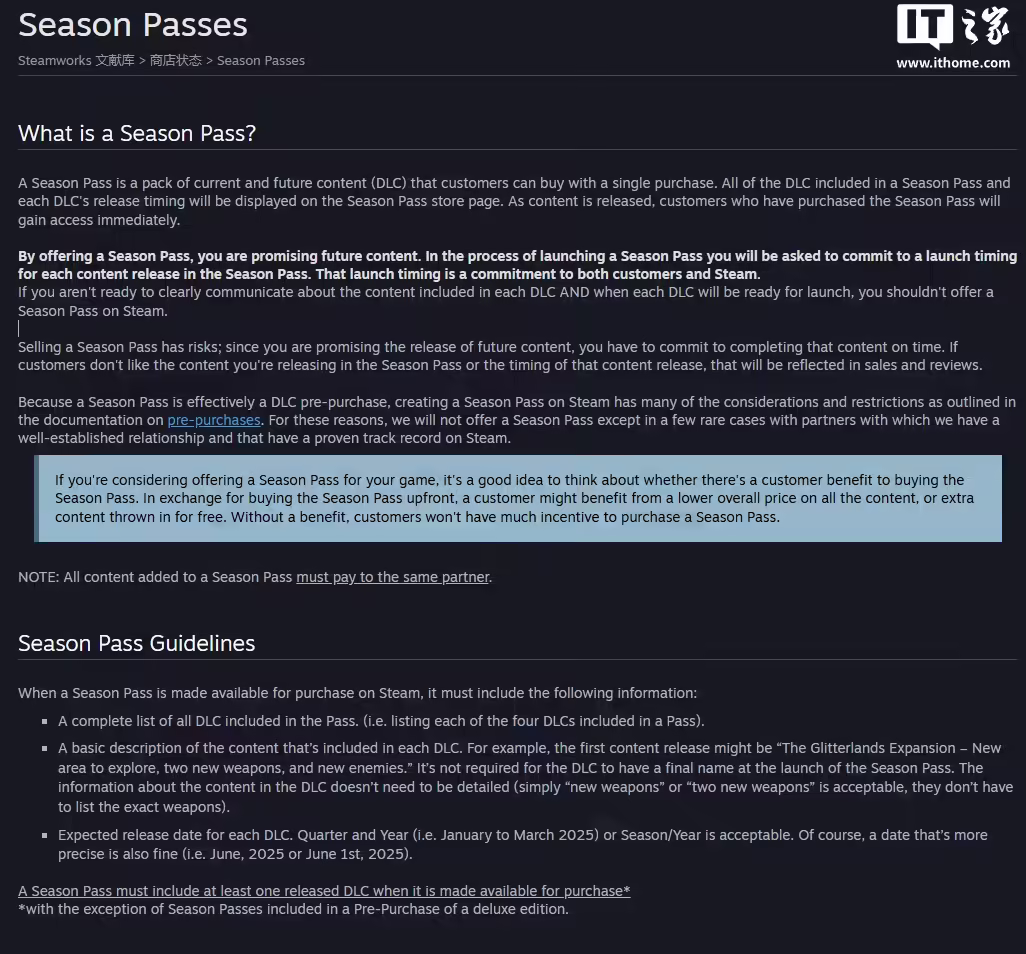 Steam 更新季票规则：要求游戏厂商明确 DLC 发布时间，跳票太久需退款 ...