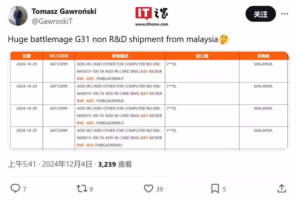 英特尔持续推进独立显卡业务，Celestial“Xe3”和 Battlemage“G31”GPU 现身 ...