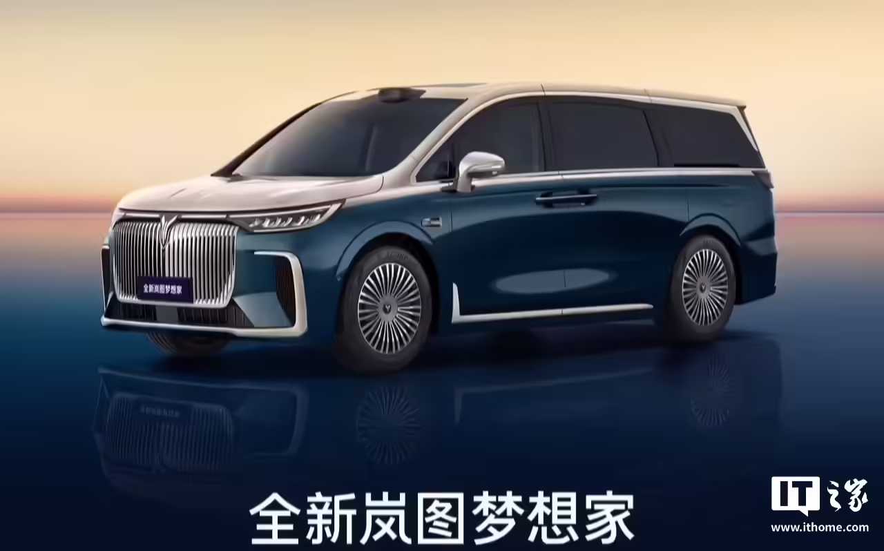 消息称岚图汽车大规模扩充智驾团队，并为极越员工开通“绿色通道” ...