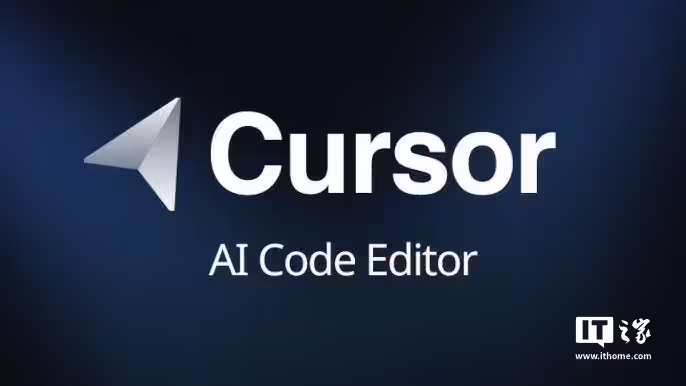 消息称 AI 编程助手 Cursor 四个月内再获 1 亿美元融资，估值暴涨 6.5 倍 ...