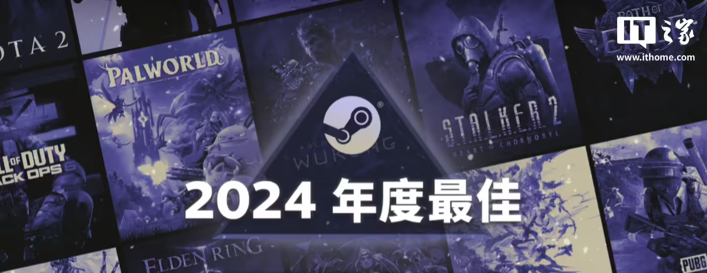 24年Steam年度最佳游戏榜出炉，《黑神话：悟空》《幻兽帕鲁》《绝地潜兵2》获多项铂金 ...
