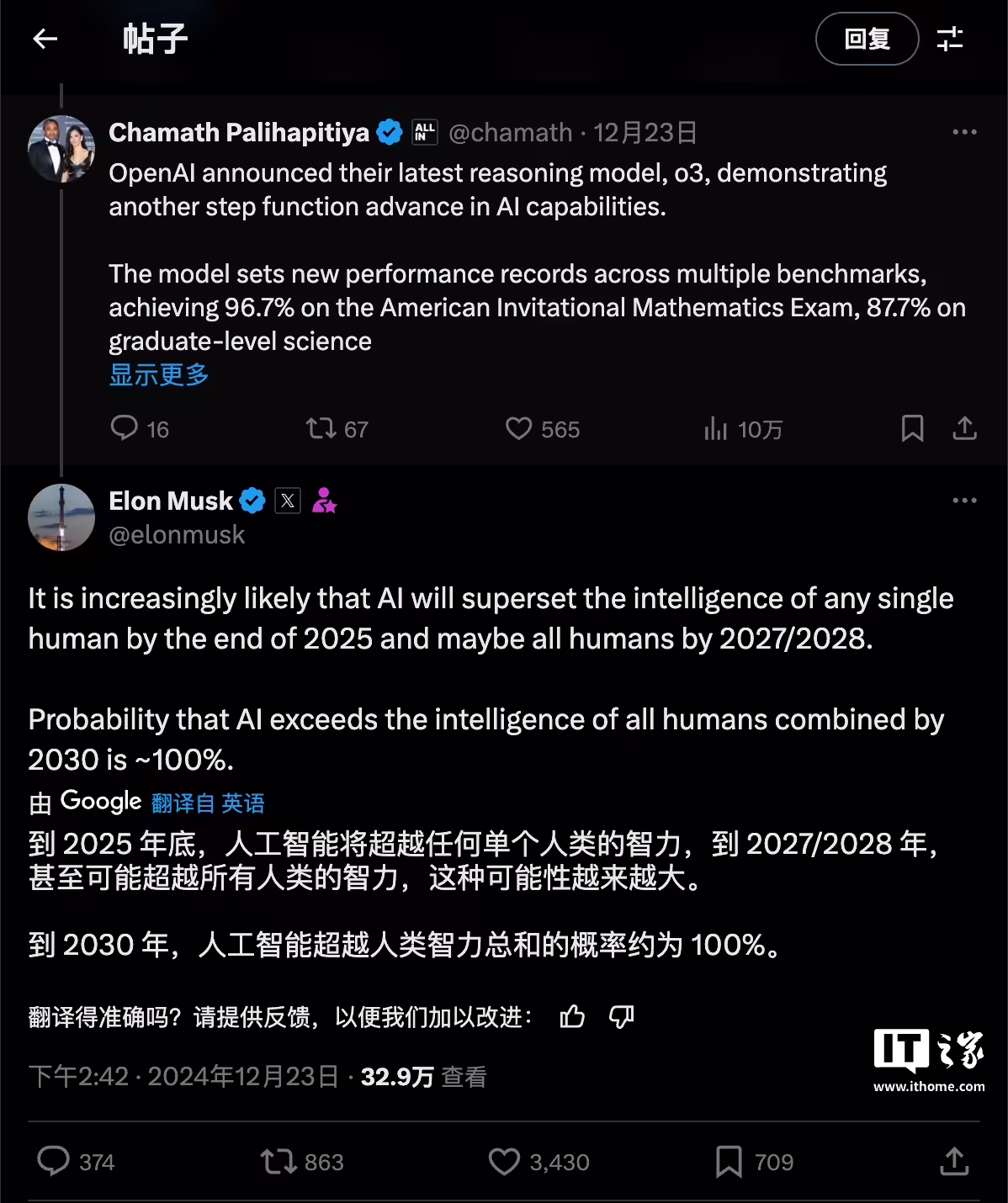 马斯克：明年底 AI 智力将超越单个人类，2027/28 年可能超越所有人类 ...