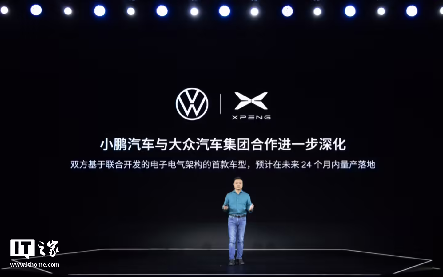消息称小鹏大众联合采购，帮助小鹏汽车优化成本、提升毛利率 ...