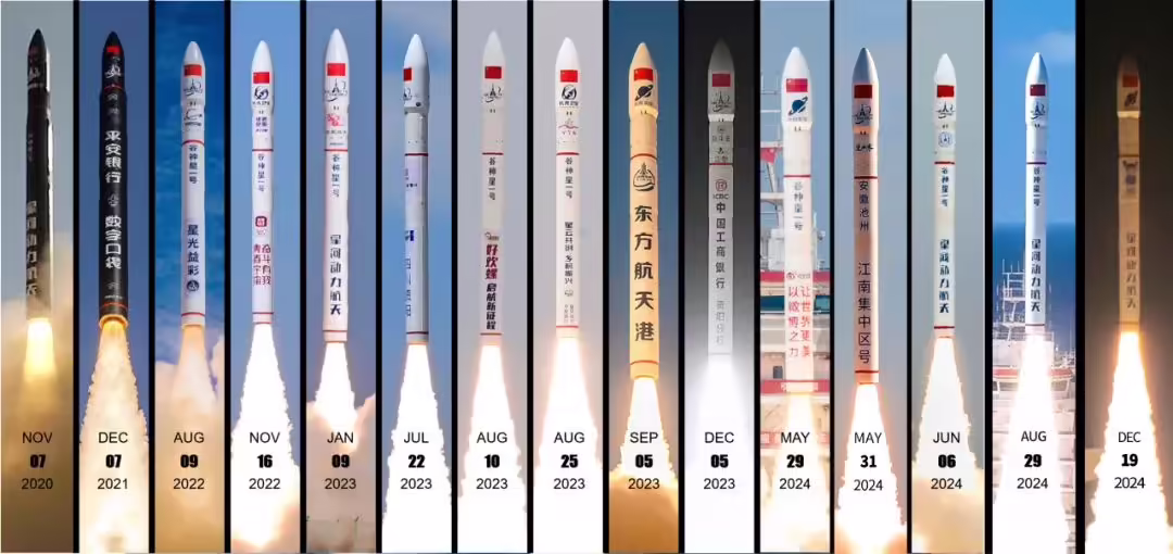星河动力谷神星二号火箭计划 2025 上半年首飞，智神星一号遥一开始总装 ...