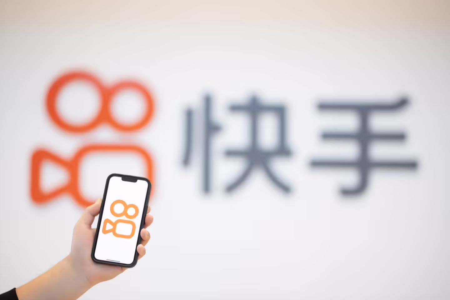 消息称快手商业化架构调整：成立大服饰、大快消等多个中心 ...
