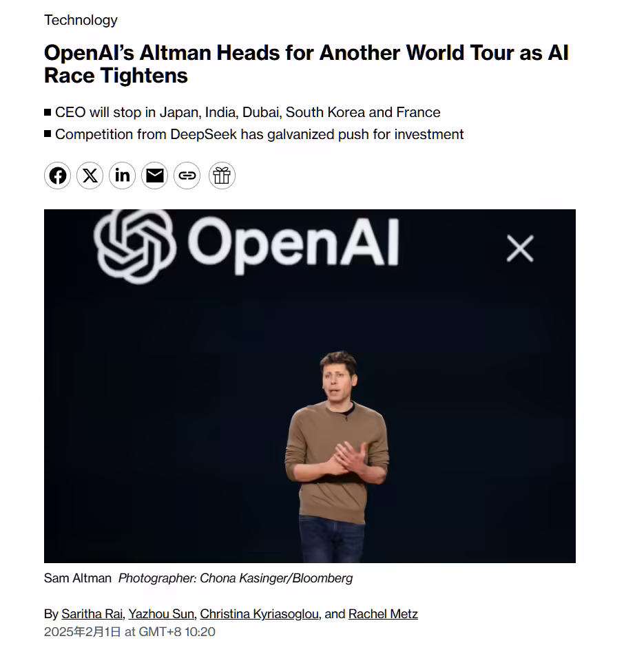 AI 竞争日益激烈，OpenAI CEO 阿尔特曼将再次开启“全球巡回之旅” ...