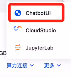 DeepSeek-R1 大模型登陆腾讯云,宣称“一键部署、3 分钟调用” 图片