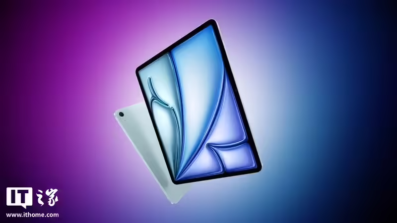 2025 款苹果 iPad Air / MacBook Air / iPad 即将发布，消息称去年 12 月零部件已出货 ...