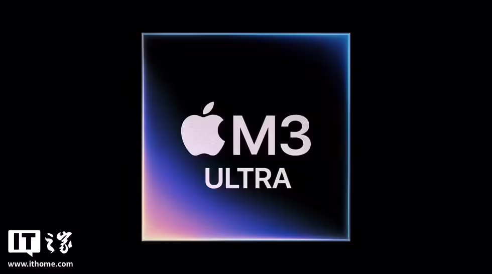 苹果最强处理器 M3 Ultra 发布：性能最高达 M1 Ultra 的 2.6 倍，支持 512GB 内存 ...
