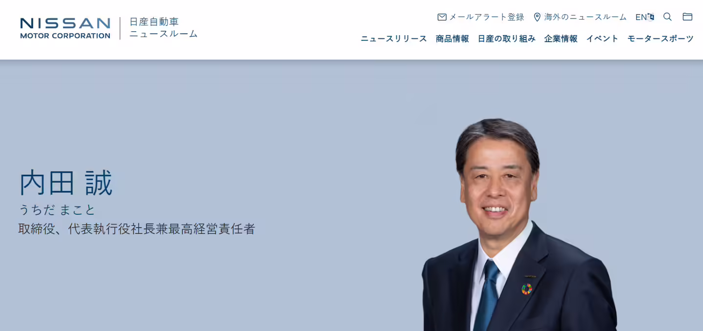 日产官宣社长换人：内田诚本月底卸任，首席规划官 Ivan Espinosa 接任 ...