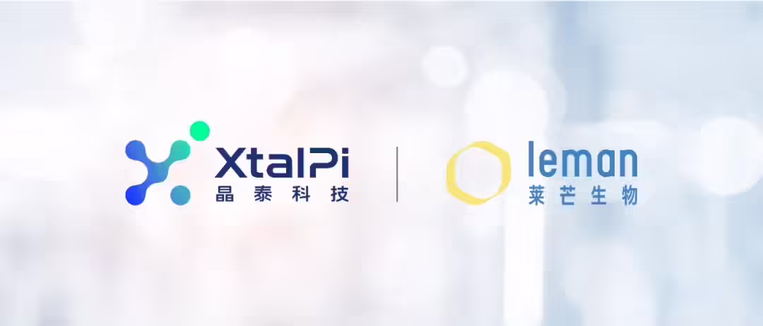 首例系统性红斑狼疮给药，莱芒生物代谢增强型 CD19 CAR-T 拓展至自免疾病领域 ...