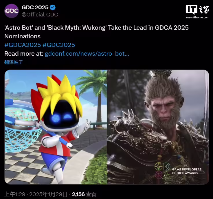 《黑神话：悟空》获 GDC 2025 最佳视觉艺术奖，《小丑牌》年度最佳游戏 ...