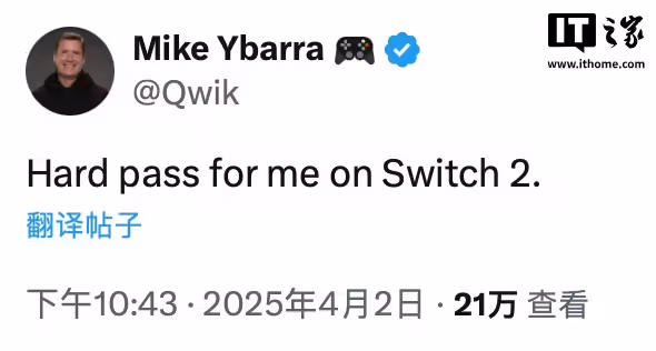 暴雪前总裁称任天堂 Switch 2 游戏机价格太高，较难接受