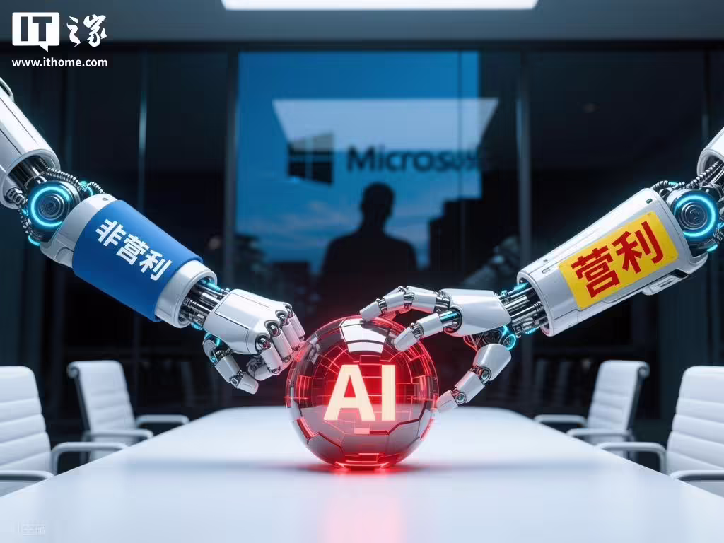 “AI 教父”等发布联名公开信： OpenAI 重组背离初衷，呼吁监管介入 ...