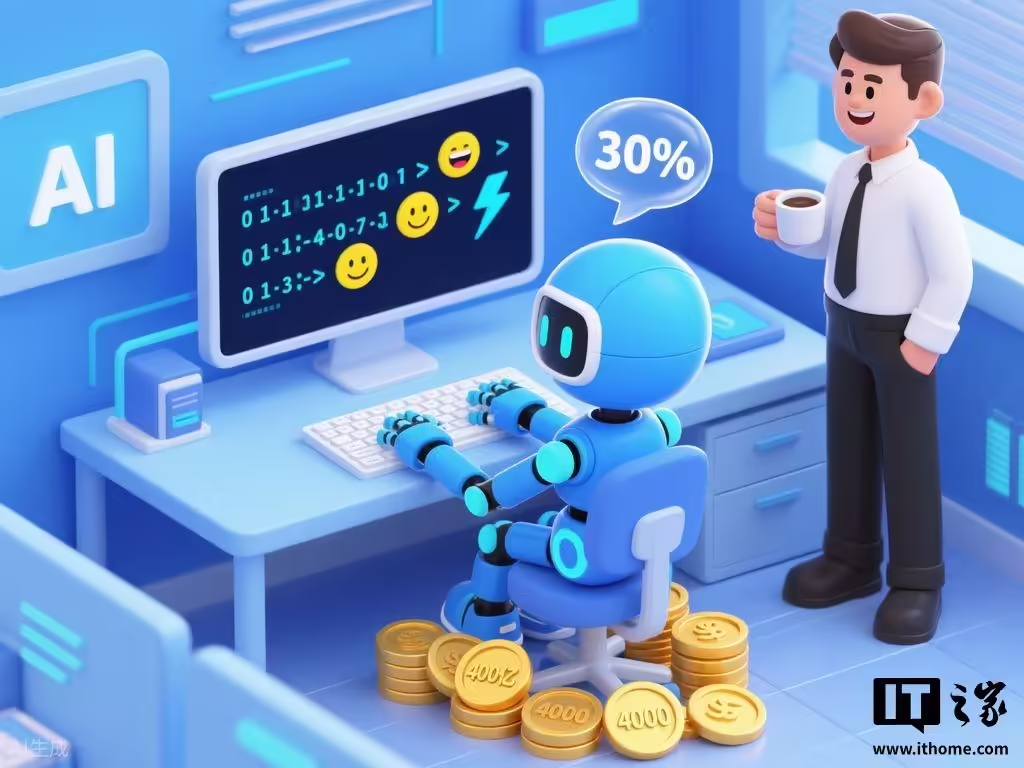 首席执行官皮查伊：谷歌超 30% 代码现由 AI 协助编写