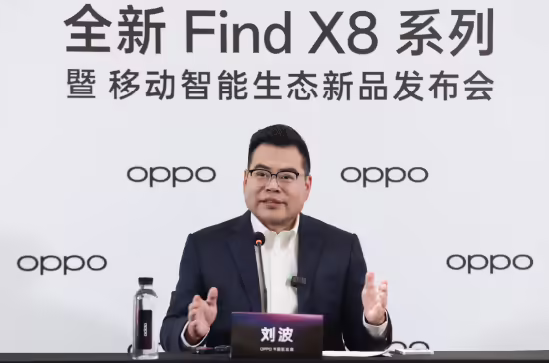 OPPO 刘波：卸任中国区总裁是因为公司安排了学习计划，会更烧脑 ...