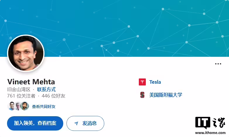 消息称特斯拉电池架构主管 Vineet Mehta 即将离职