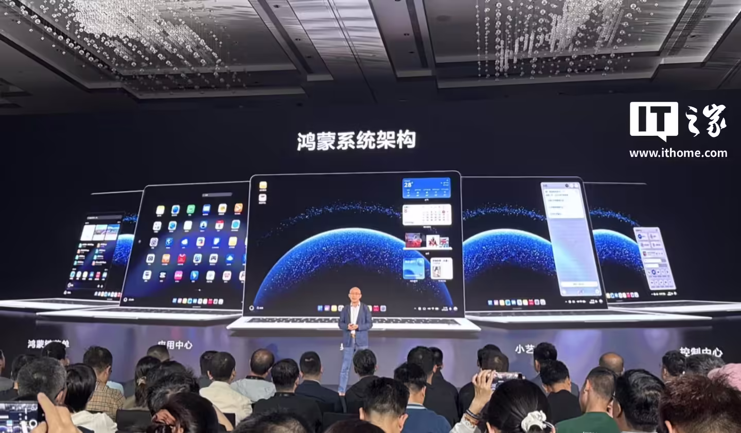 知情人士：华为原有电脑用户完全不受鸿蒙电脑战略影响