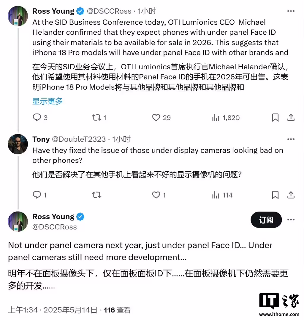 灵动岛恐面临调整：罗斯・杨称苹果 iPhone 18 Pro / Max 机型将配屏下 Face ID ...