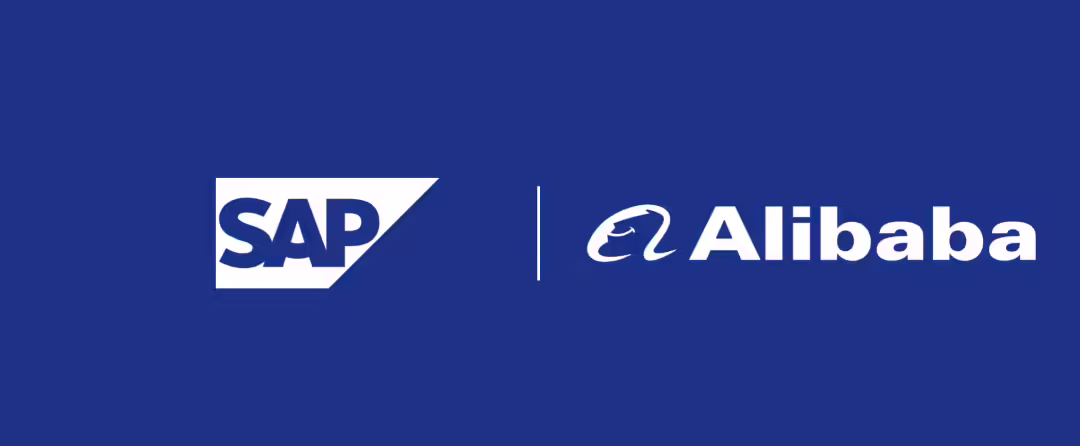 SAP 与阿里巴巴集团达成战略合作，探索接入通义千问大模型