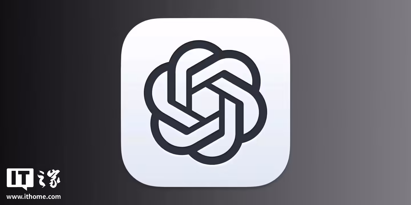 OpenAI 内部文件曝光：欲将 ChatGPT 打造成超级助手，挑战苹果 Siri 市场地位 ...