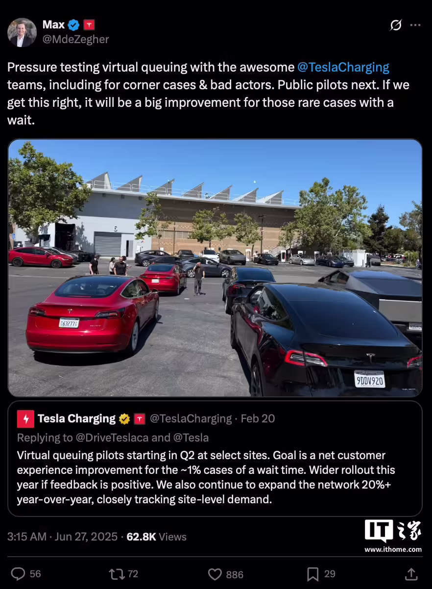 特斯拉将为海外车型引入“虚拟排队”系统，有序引导充电先后顺序 ...