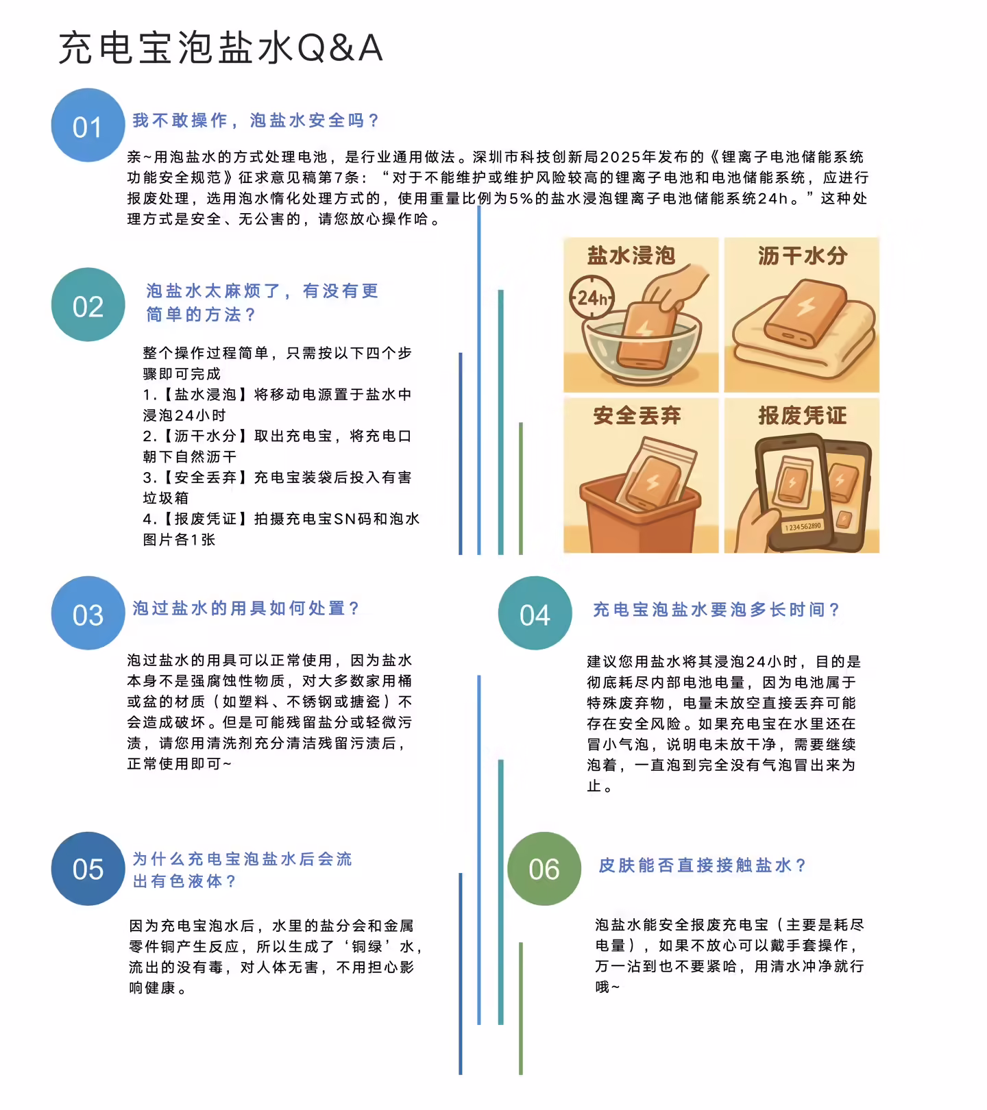 https://aloe-prod.shulex-voc.com/file_asset/80840/a-13477653-b/file/d666b9ea3eac5d3a6b9aae0d60ee8491.jpg