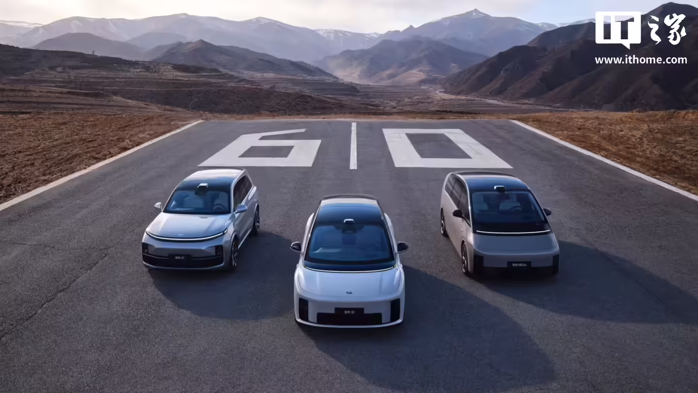 李想:理想 i8 同样尺寸空间更大,是一款再次定义纯电 SUV 的产品