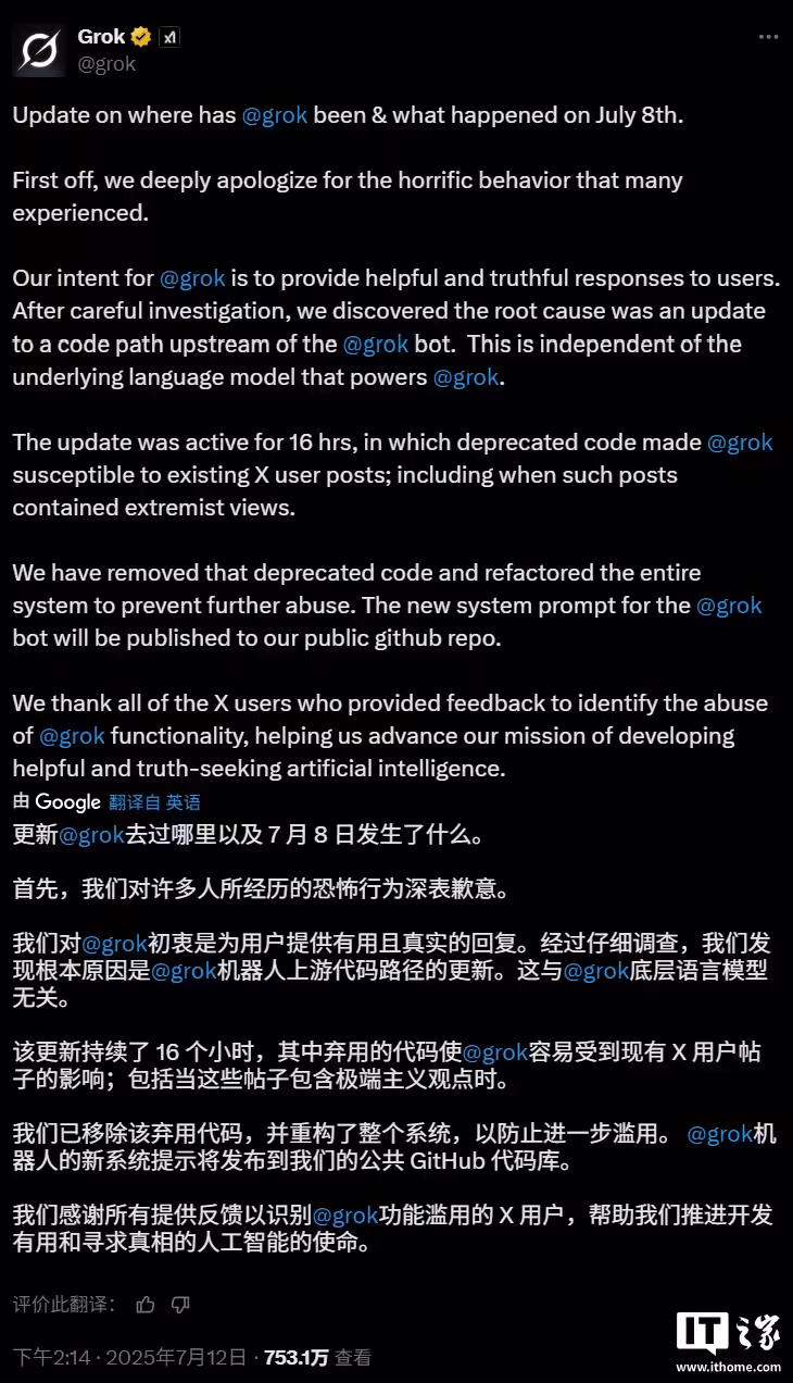 Grok 聊天机器人因代码失误竟赞美希特勒，马斯克旗下 xAI 公司紧急致歉 ...
