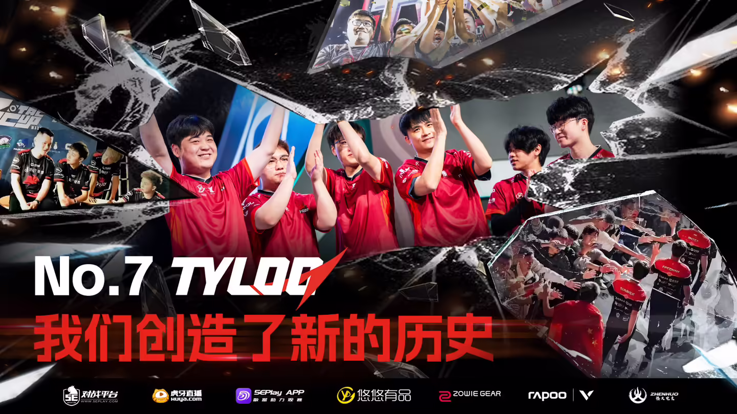 中国战队自 CSGO 时代以来的首座国际大赛冠军：天禄3-1战胜Astralis豪取裂变天地冠军 ...