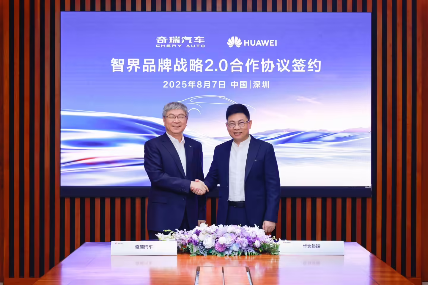 智界产品总监：余总亲自点将，从华为引入数十位打造过爆款产品的专家加码智界团队 ...