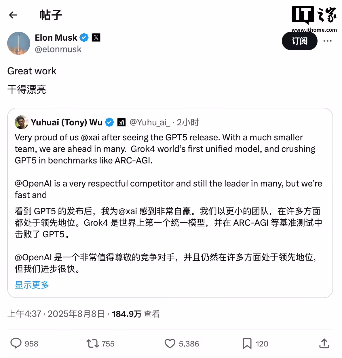 xAI 联合创始人叫板 OpenAI：我们以更小的团队取得很多的领先优势 ...
