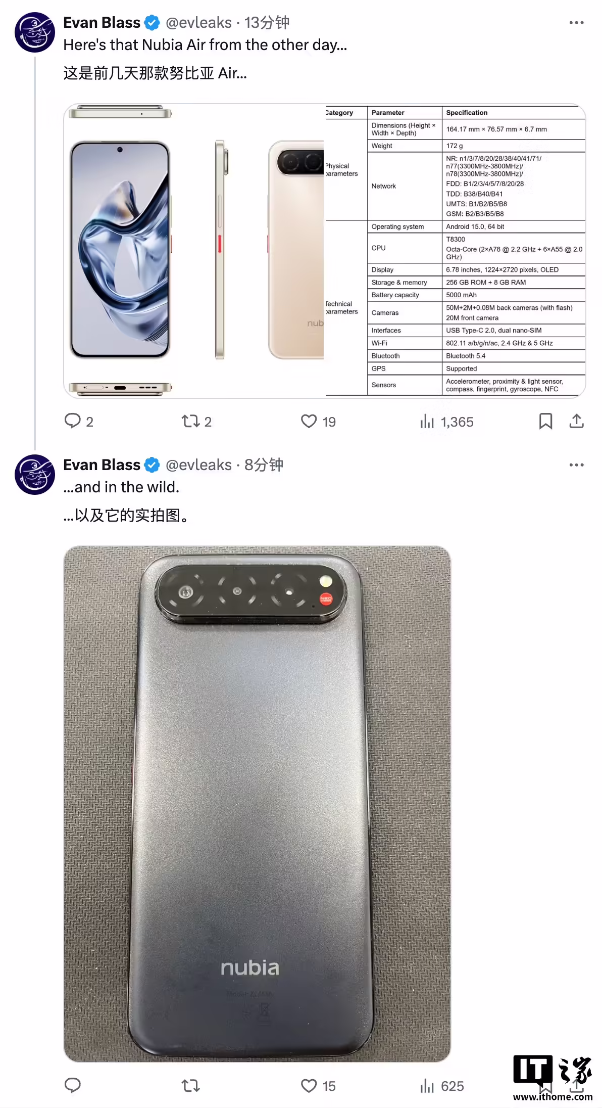 努比亚 Air 手机真机图、参数信息曝光：厚 6.7mm、重 172g、T8300 处理器 ...