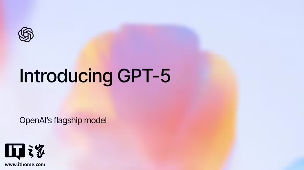 研究显示 OpenAI 新模型 GPT-5 能耗显著高于前代：中等长度回应平均耗电 18 瓦时 ...