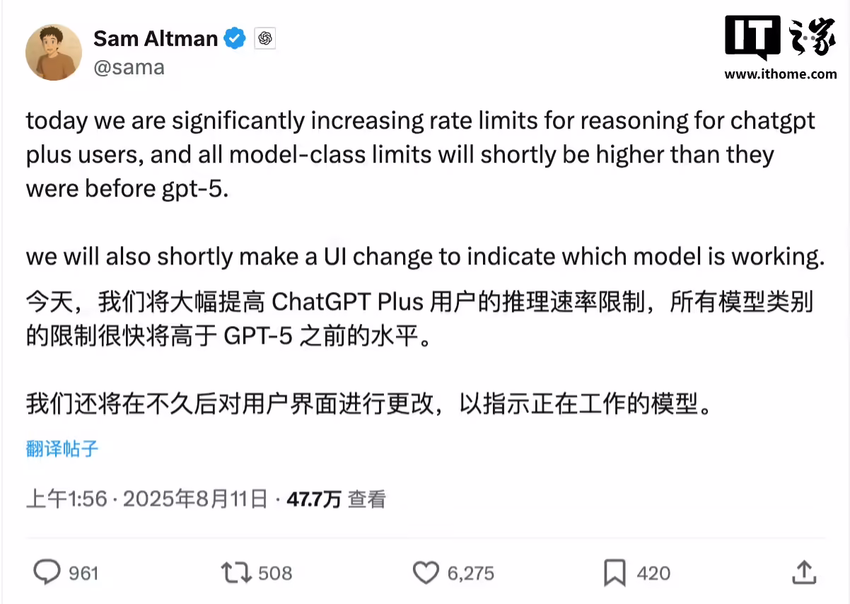 奥尔特曼听劝：OpenAI 将提升订阅用户推理配额，恢复 GPT-4o 等旧模型 ...