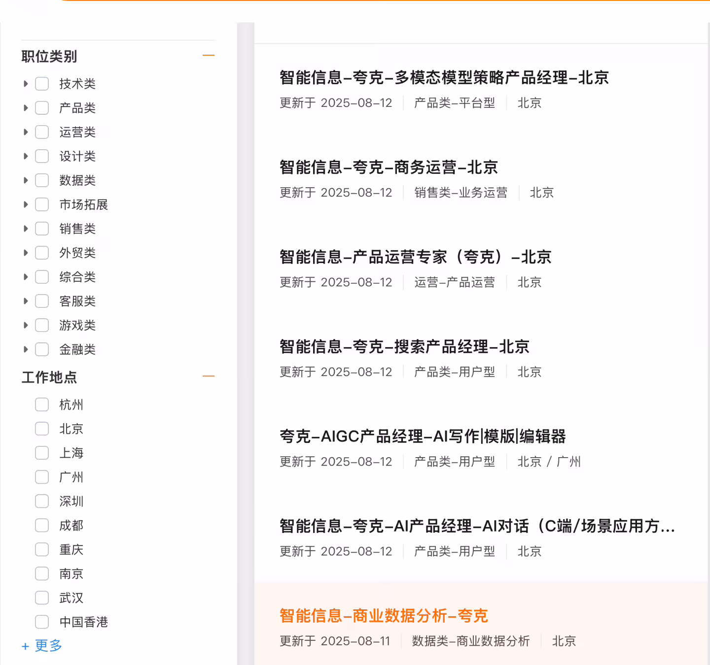 图片 2