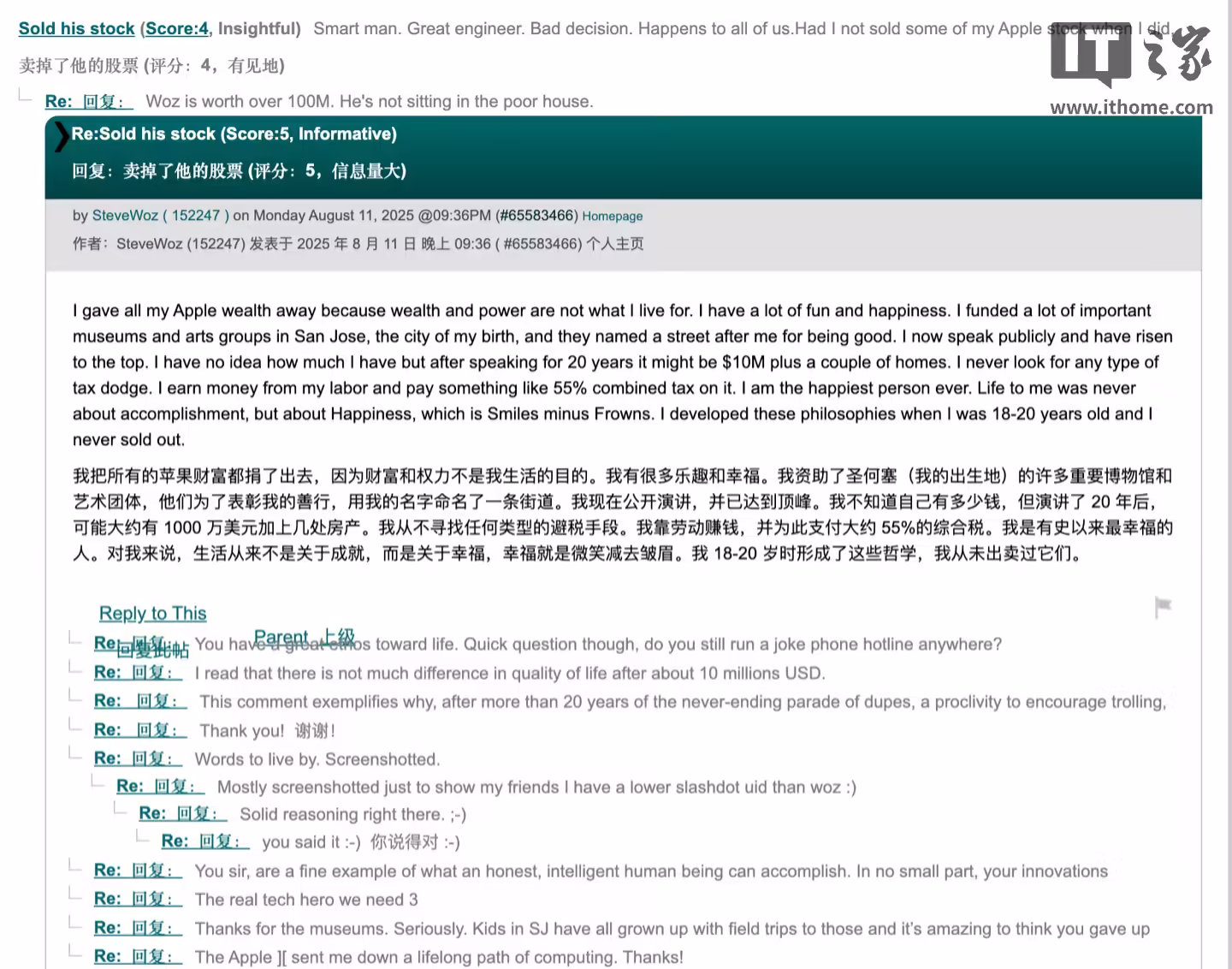 75 岁苹果联合创始人沃兹尼亚克回顾人生：专注慈善，快乐比成就更重要 ...