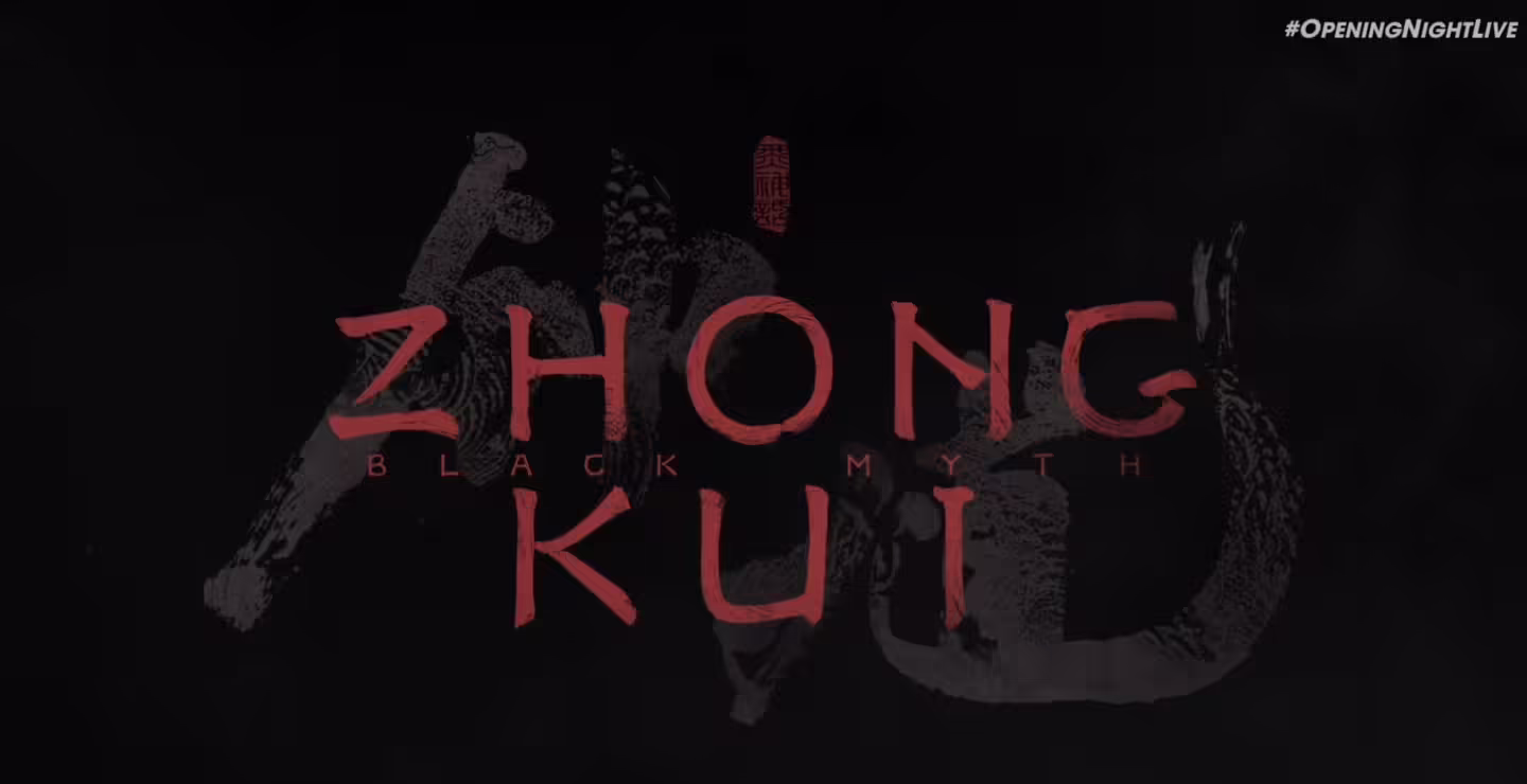 《黑神话：钟馗》官宣！《黑神话：悟空》游戏团队新作压轴亮相 2025 科隆游戏展 ... ...