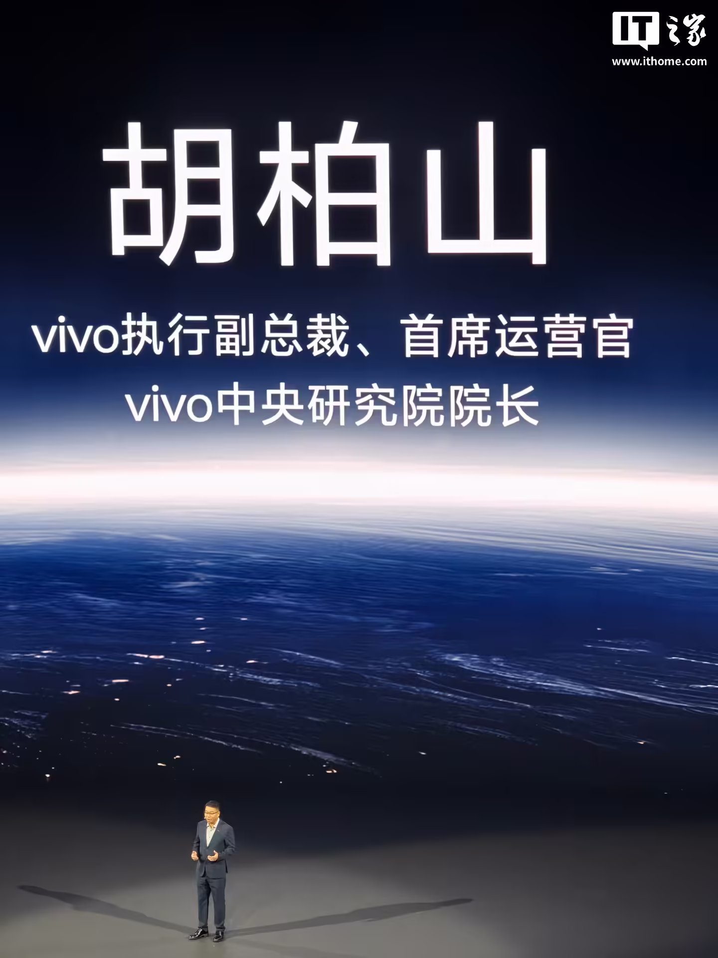 vivo 迎来 30 岁生日:全球已拥有超 5 亿用户,已进入 60 多个国家和地区