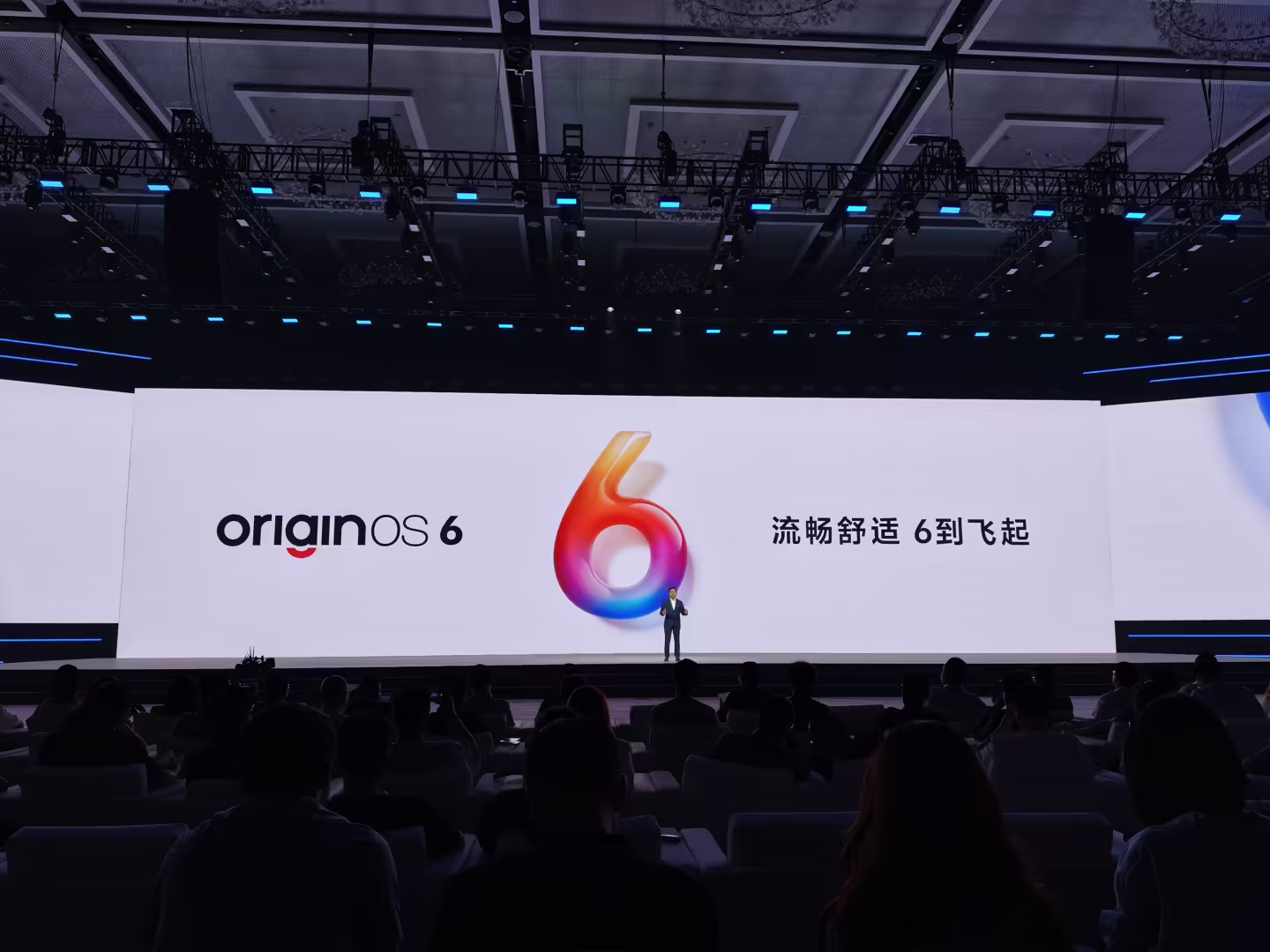 vivo OriginOS 6系统正式发布：全新动态透彩材质、蓝河流畅引擎引入三大流畅底层技术 ...