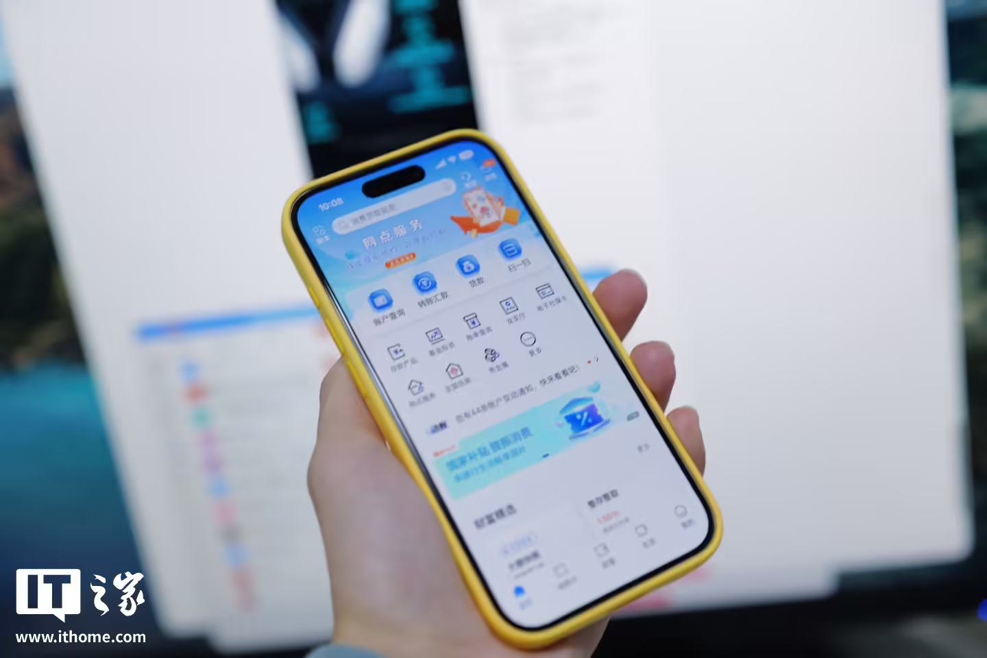 消息称银行业 App 整合潮加速，多家国有大行 / 中小银行陆续终止冗余应用 ...